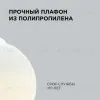 Подвесная люстра Apeyron 16-59 16-59 - 5
