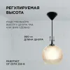 Подвесная люстра Apeyron 16-61 16-61 - 2