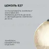 Подвесная люстра Apeyron 16-61 16-61 - 4