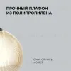 Подвесная люстра Apeyron 16-61 16-61 - 5