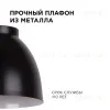 Подвесная люстра Apeyron 16-65 16-65 - 6