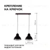 Подвесная люстра Apeyron 16-67 16-67 - 4