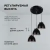 Подвесная люстра Apeyron 16-65 16-65 - 3