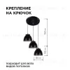 Подвесная люстра Apeyron 16-65 16-65 - 4
