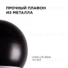 Подвесная люстра Apeyron 16-69 16-69 - 6