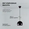 Подвесная люстра Apeyron 16-69 16-69 - 3