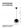 Подвесная люстра Apeyron 16-69 16-69 - 4