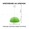 Подвесная люстра Apeyron Кэнди НСБ 21-60-212 НСБ 21-60-212 - 3