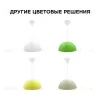 Подвесная люстра Apeyron Кэнди НСБ 21-60-212 НСБ 21-60-212 - 6