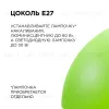 Подвесная люстра Apeyron Кэнди НСБ 21-60-212 НСБ 21-60-212 - 4