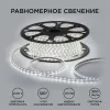 Светодиодная лента OGM Эконом 220В 2835 5Вт/м 4000К 50м IP65 O17-02 O17-02 - 3