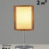 Настольная лампа Moderli Room V10626-1T V10626-1T - 2