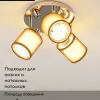 Потолочный светильник Moderli Room V10627-3C V10627-3C - 2
