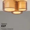 Потолочный светильник Moderli Room V10623-3C V10623-3C - 2