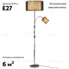 Торшер Moderli Room V10625-2F V10625-2F - 2