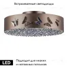 Потолочная люстра Lightstar Faraone 701021 701021 - 2