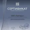Потолочная люстра Lightstar Faraone 701021 701021 - 6