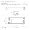Блок питания Arlight ARV-SP-12020-FLAT-B (12V, 1.67A, 20W, IP20) 029277(1) 029277(1) - 2