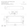 Блок питания Arlight ARV-SP-24200-PFC-B (24V, 8.3A, 200W, IP20) 022922(2) 022922(2) - 2