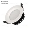 Встраиваемый светильник Arlight MS-MIST-BUILT-R145-15W Warm3000 (WH, 110 deg, 230V) 041613 041613 - 2