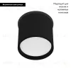 Накладной светильник Arlight SP-CYLINDO-R75-7W Warm3000 (BK, 110 deg, 230V) 043966 043966 - 2