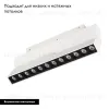 Трековый магнитный светильник Arlight MAG-ORIENT-DOTS-FOLD-S230-12W Day4000 (WH, 30 deg, 48V) 045034 045034 - 2