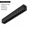 Трековый магнитный светильник Arlight MAG-VIBE-LASER-L197-12W Warm3000 (BK, 24 deg, 48V) 044422 044422 - 2