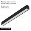 Трековый магнитный светильник Arlight MAG-VIBE-FLAT-L293-12W Day4000-MIX (BK, 100 deg, 48V, DALI) 044430 044430 - 2