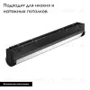 Трековый магнитный светильник Arlight MAG-VIBE-FLAT-TURN-L305-12W Day4000 (BK, 110 deg, 48V) 044442 044442 - 2