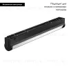 Трековый магнитный светильник Arlight MAG-VIBE-FLAT-TURN-L305-12W Warm3000 (BK, 110 deg, 48V) 044443 044443 - 2