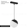 Трековый магнитный светильник Arlight MAG-VIBE-EMISFERO-HANG-R100-6W Warm3000 (BK, 130 deg, 48V) 044452 044452 - 2