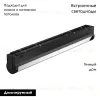 Трековый магнитный светильник Arlight MAG-VIBE-FLAT-TURN-L305-12W Day4000 (BK, 110 deg, 48V, TUYA Zigbee) 044187 044187 - 2