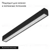 Трековый магнитный светильник Arlight MAG-VIBE-FLAT-L293-12W Day4000 (BK, 100 deg, 48V) 044431 044431 - 2