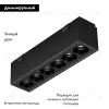 Трековый магнитный светильник Arlight MAG-VIBE-LASER-L101-6W Day4000-MIX (BK, 24 deg, 48V, TUYA Zigbee) 044188 044188 - 2