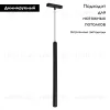 Трековый магнитный светильник Arlight MAG-VIBE-SPOT-HANG-R35-10W Day4000-MIX (BK, 24 deg, 48V, DALI) 045015 045015 - 2