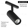 Трековый магнитный светильник Arlight MAG-VIBE-SPOT-R55-18W Day4000-MIX (BK, 24 deg, 48V, DALI) 044476 044476 - 2