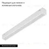 Трековый магнитный светильник Arlight MAG-VIBE-FLAT-L293-12W Day4000 (WH, 100 deg, 48V) 044434 044434 - 2