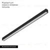 Трековый магнитный светильник Arlight MAG-VIBE-FLAT-L485-24W Warm3000 (BK, 100 deg, 48V) 044437 044437 - 2