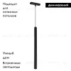 Трековый магнитный светильник Arlight MAG-VIBE-SPOT-HANG-R35-10W Day4000-MIX (BK, 24 deg, 48V, TUYA) 044817 044817 - 2