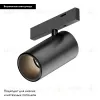 Трековый магнитный светильник Arlight MAG-MICROCOSM-SPOT-R45-9W Day4000 (BK, 36 deg, 24V) 043255 043255 - 2