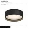 Трековый магнитный светильник Arlight MAG-MICROCOSM-RONDO-R113-12W Day4000 (BK, 100 deg, 24V) 043264 043264 - 2