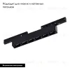 Трековый магнитный светильник Arlight MAG-MICROCOSM-LASER-L300-15W Warm3000 (BK, 30 deg, 24V) 043275 043275 - 2