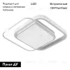Потолочная люстра Arte Lamp Alsafi A2658PL-1WH A2658PL-1WH - 2