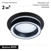 Встраиваемый светильник Arte Lamp Atik A4513PL-1BK A4513PL-1BK - 3