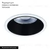 Встраиваемый светильник Arte Lamp Chess A3314PL-1WH A3314PL-1WH - 2