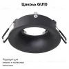 Встраиваемый светильник Arte Lamp Corno A2863PL-1BK A2863PL-1BK - 2