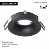 Встраиваемый светильник Arte Lamp Corno A2863PL-1BK A2863PL-1BK - 3