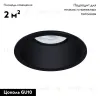 Встраиваемый светильник Arte Lamp Dash A2864PL-1BK A2864PL-1BK - 3