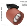Трековый светильник Divinare Decorato 2484/34 SP-10 2484/34 SP-10 - 2