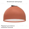 Трековый светильник Divinare Decorato 2493/34 SP-10 2493/34 SP-10 - 2